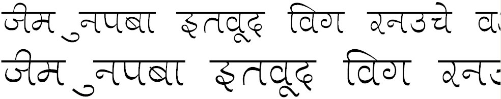 A Anubhuti Hindi Font