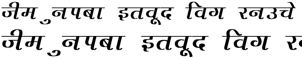Agra Bold Hindi Font