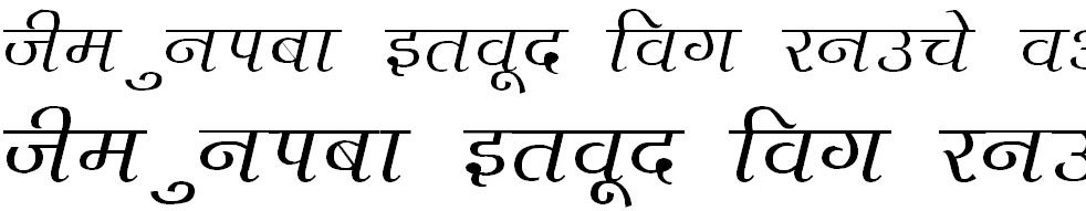 Agra Bangla Font