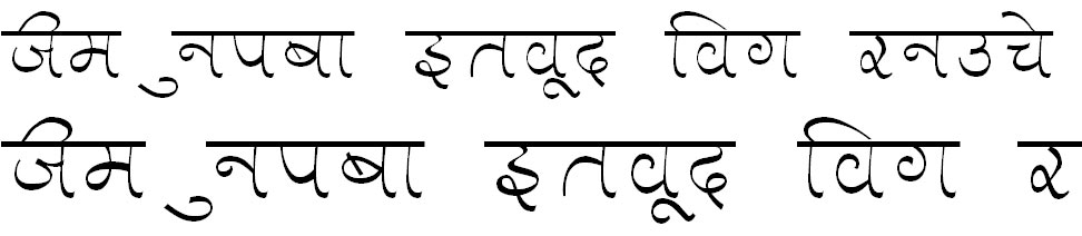 Aman Hindi Font