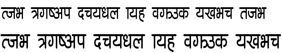 Ananda Lipi Bold Cn Bt Hindi Font