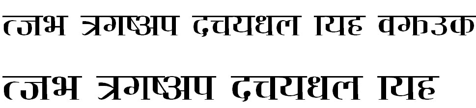 Barood Plain Hindi Font