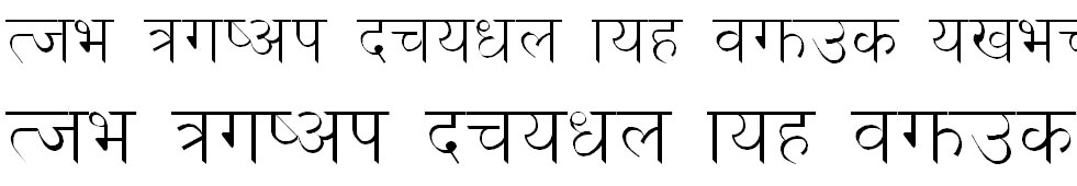 Cast Nep Hindi Font