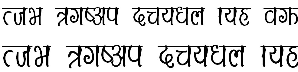 CV Sristi Hindi Font