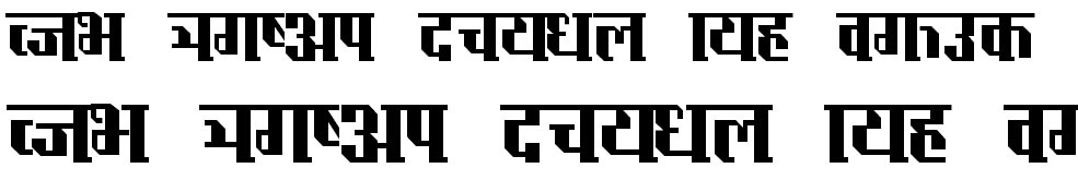 gorkha1 Bangla Font