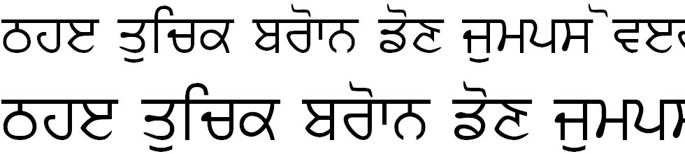 GurbaniLipiLight Bangla Font