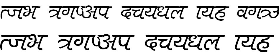 Harka 1 Hindi Font