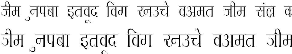 Hemant Condensed Hindi Font