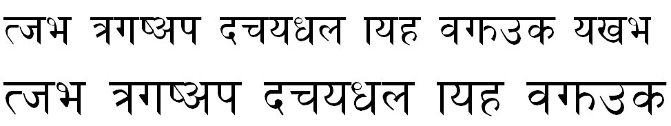 Himali No Hindi Font