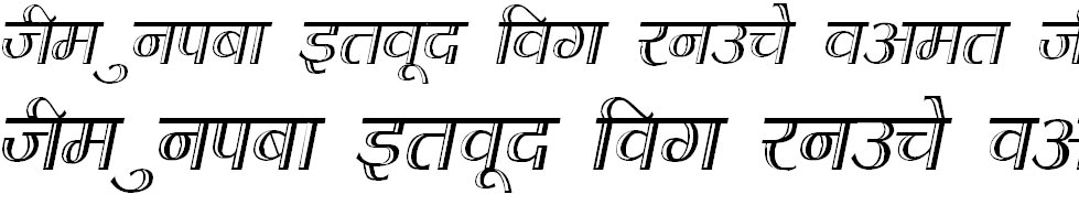 Kruti Dev 070 Condensed Hindi Font
