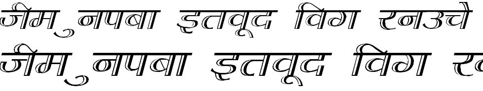 Kruti Dev 070 Hindi Font