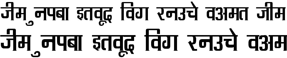 Kruti Dev 096 Hindi Font