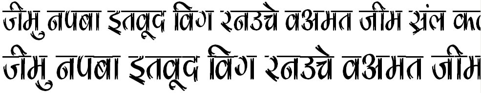 Kruti Dev 180 Condensed Bangla Font