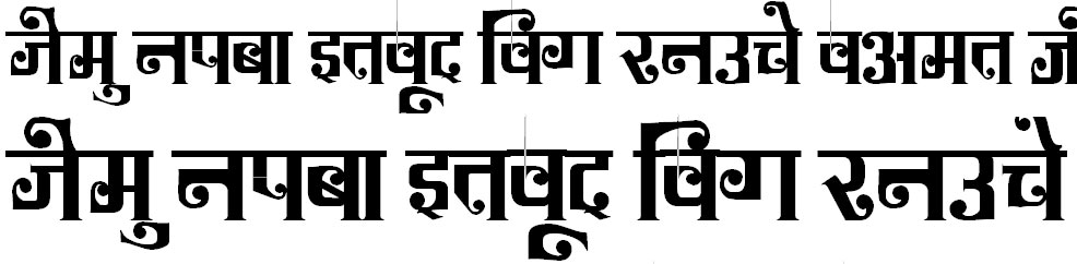 Kruti Dev Display 460 Hindi Font