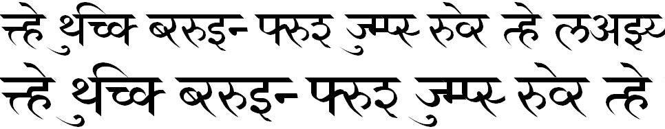 Nutan Regular Hindi Font