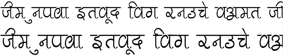 Pankaj Condensed Hindi Font
