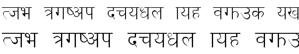 Sabdatara Hindi Font