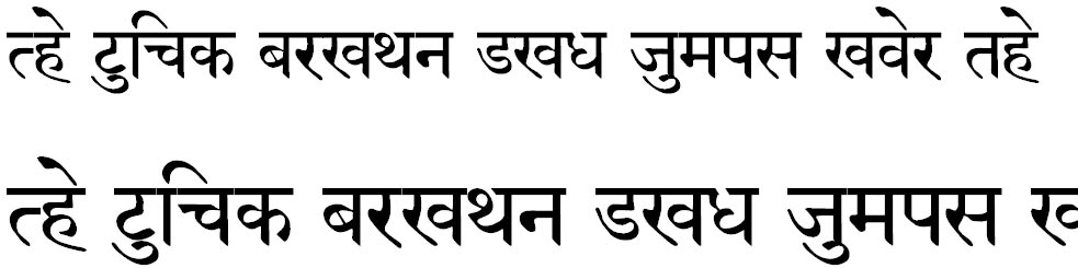 Sanskrit 98 Hindi Font