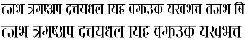 Shishir Hindi Font