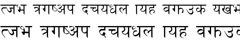 Sudarshan Bangla Font