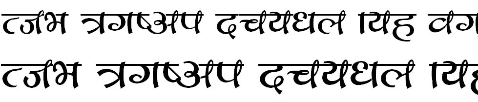 Deepankar Hindi Font