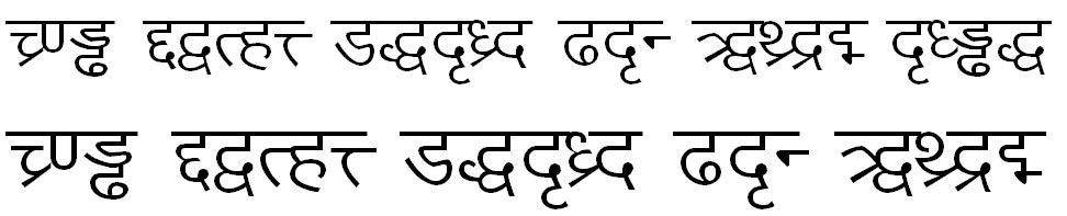 DV_Divyae Normal Hindi Font