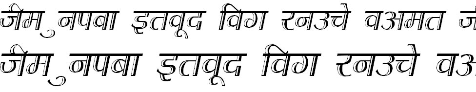DevLys 070 Condensed Bangla Font