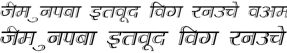 DevLys 070 Thin Hindi Font