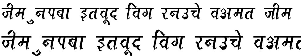 DevLys 120 Condensed Hindi Font