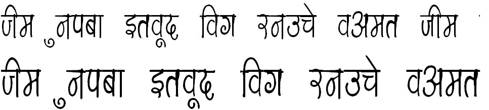 DevLys 150 Condensed Hindi Font