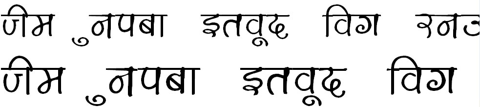 DevLys 150 Wide Hindi Font