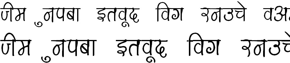 DevLys 150 Hindi Font