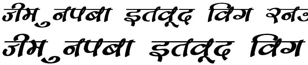 DevLys 170 Bold Italic Hindi Font