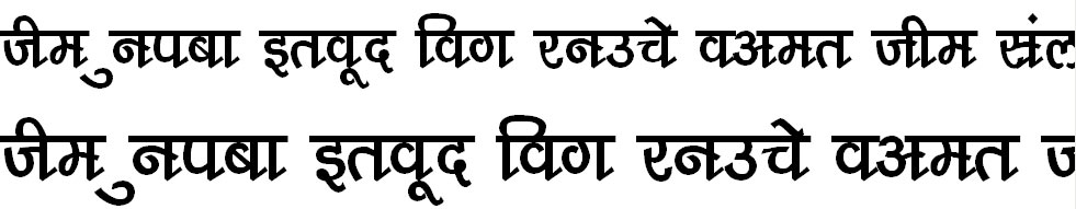 DevLys 210 Bold Hindi Font