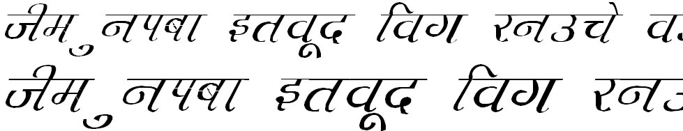 DevLys 230 Italic Hindi Font