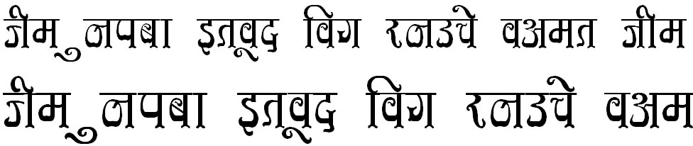 DevLys 350 Thin Hindi Font