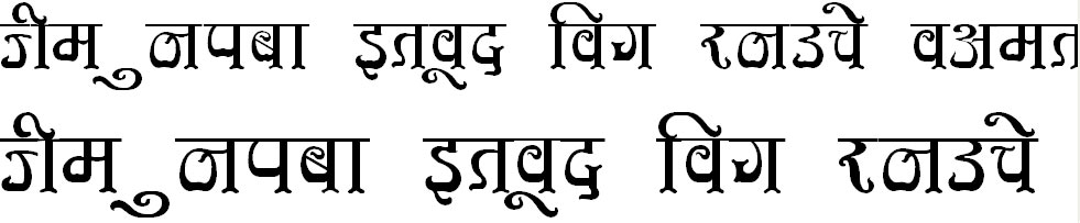 DevLys 350 Hindi Font
