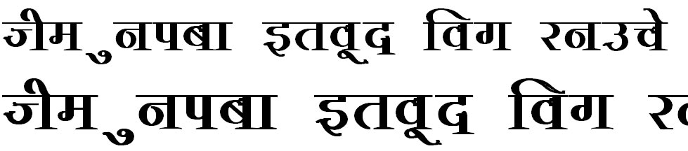 DevLys 380 Bold Hindi Font
