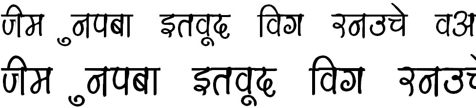 DevLys Bold 150 Hindi Font