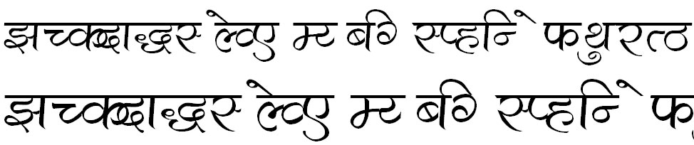 Aarti Hindi Font